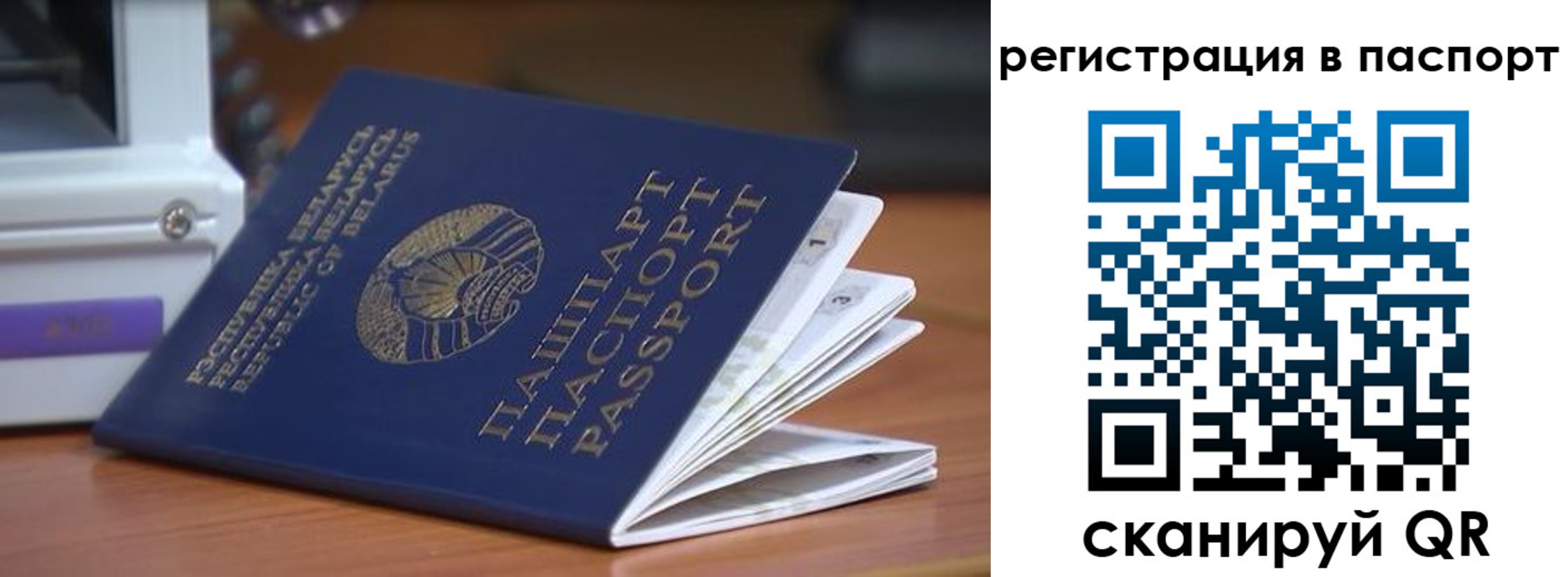 временная регистрация собственник в Касли