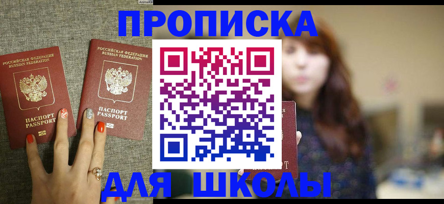 временная регистрация недорого в Касли